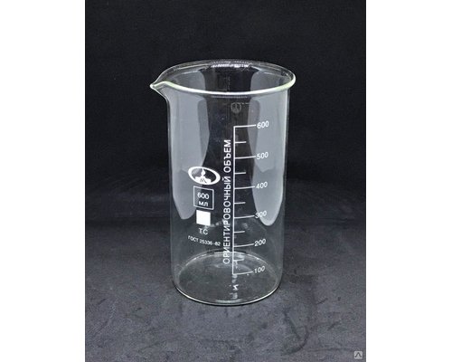 Стакан Н-1-600, уп.8 шт./кор.48 шт