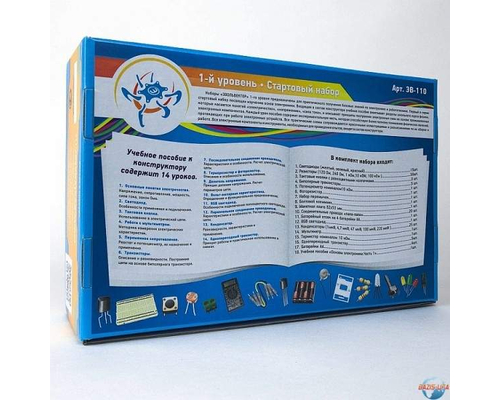 Стартовый набор. Уровень 1 (Основы электроники)
