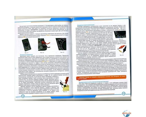 Стартовый набор. Уровень 1 (Основы электроники)