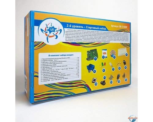 Стартовый набор. Уровень 2 (контроллеры Ардуино)