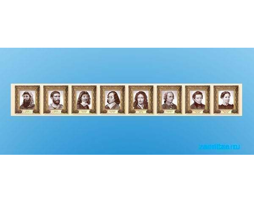 Стенд-лента "Выдающиеся деятели математики"