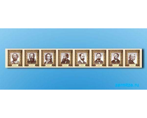 Стенд-лента "Выдающиеся ученые-физики"