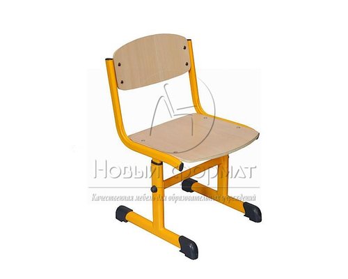 Стул ученический регулируемый