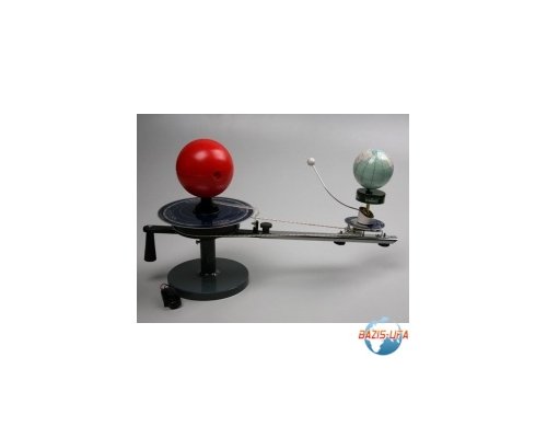 Теллурий (Модель Солнце-Земля-Луна)