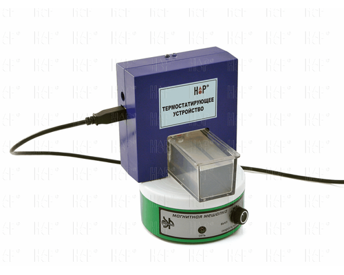 Термостатирующее устройство