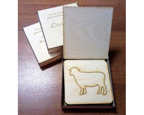 Трафареты "Домашние Животные"