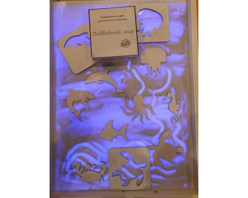 Трафареты "Подводный мир"