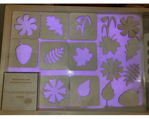 Трафареты "Растительный мир"