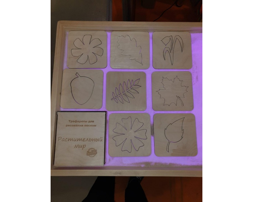 Трафареты "Растительный мир"