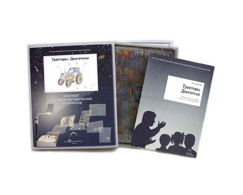 Тракторы. Двигатели (19 шт.)