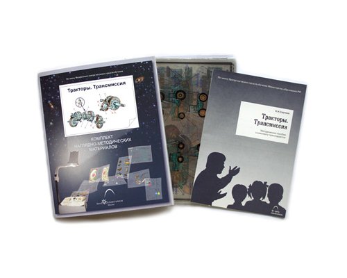 Тракторы. Трансмиссия (15 шт.)