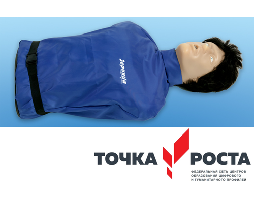 Тренажёр-манекен для отработки сердечно-лёгочной реанимации