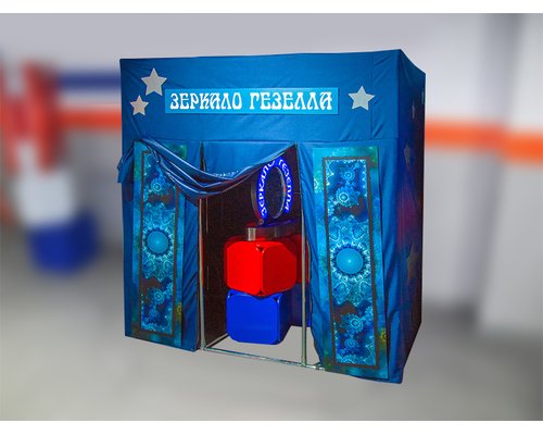 Учебный экспонат "Зеркало Геззела"