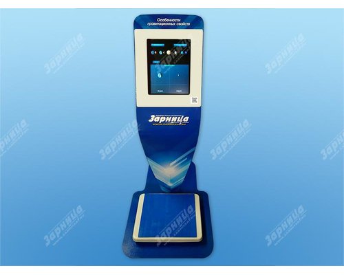 Учебно-демонстрационный комплекс для демонстрации и сравнения особенностей гравитационных свойств различных небесных объектов