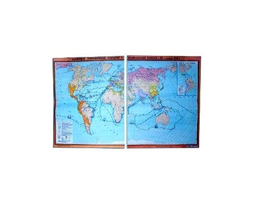 Важнейшие географические открытия и колониальные захваты Важнейшие географические открытия и колониальные захваты