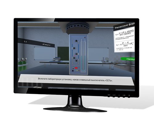 Виртуальный учебный тренажер "Физика"