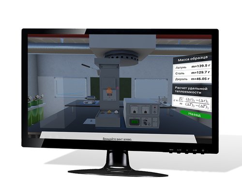 Виртуальный учебный тренажер "Физика"