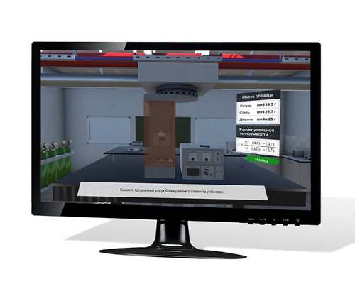 Виртуальный учебный тренажер "Физика"