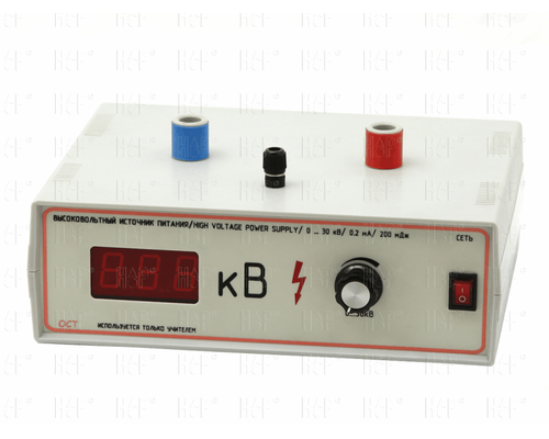 Высоковольтный источник 30 кВ