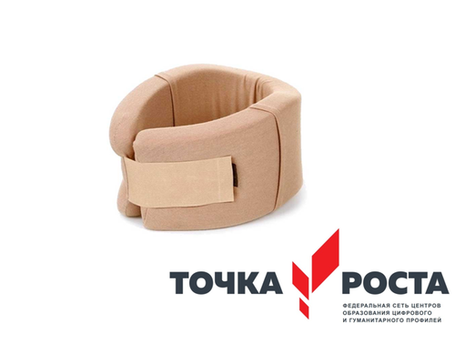 Воротник шейный