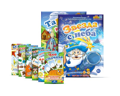 Все включено. Настольные пособия