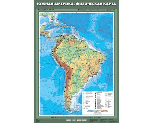 Южная Америка. Физическая карта.