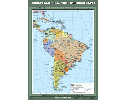 Южная Америка. Политическая карта.