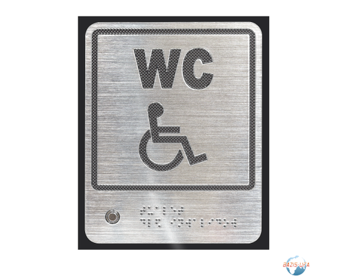 Звуковой указатель-пиктограмма 150х200 "Металл"