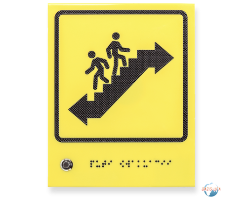 Звуковой указатель-пиктограмма 160х200