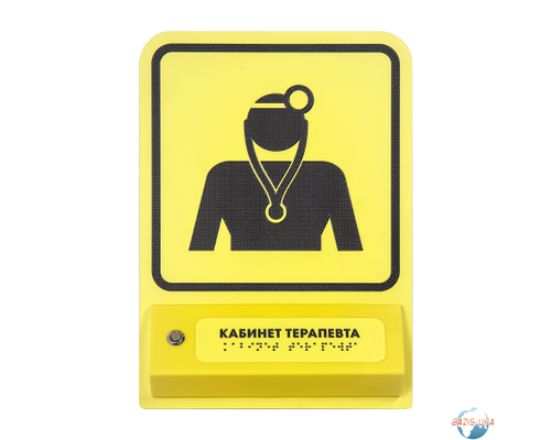 Звуковой указатель-пиктограмма с наклонной тактильной зоной