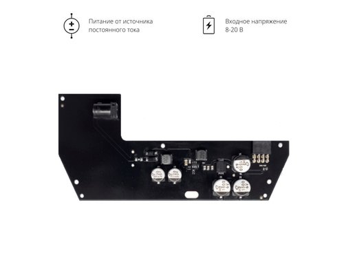 12V PSU - блок питания для Hub/Hub Plus/ReX