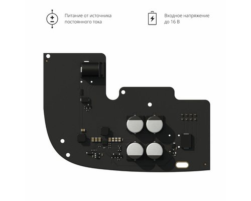 6V PSU - блок питания для Hub 2/Hub 2 Plus