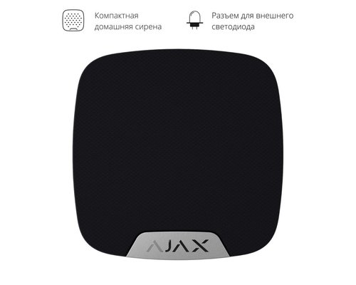 Беспроводная домашняя сирена Ajax HomeSiren