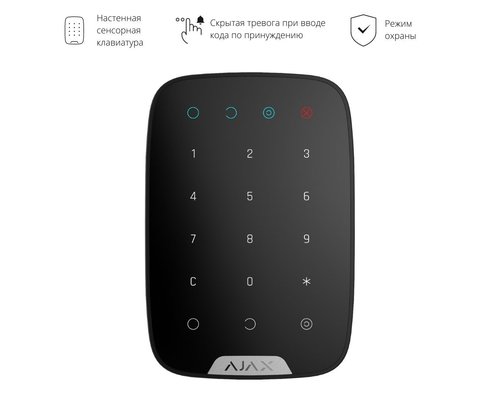 Беспроводная настенная сенсорная клавиатура Ajax KeyPad