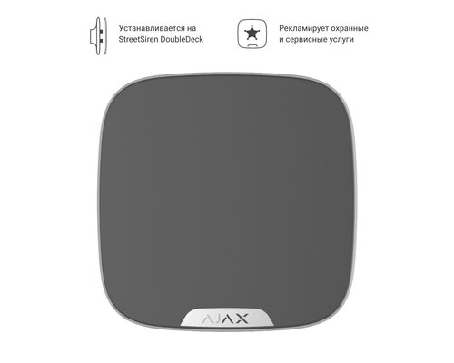 Лицевая панель для брендирования уличной сирены StreetSiren DoubleDeck.