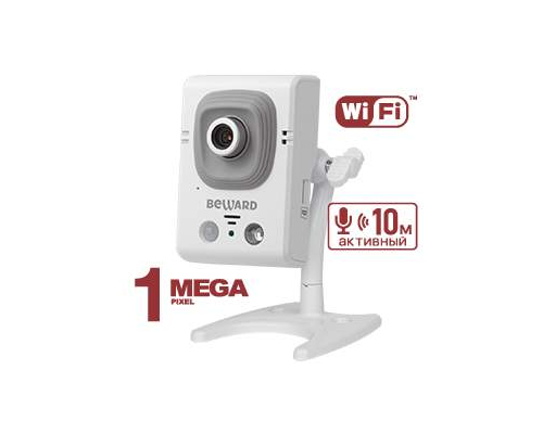 Видеокамера Beward B12CRW (16 mm)