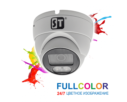 Видеокамера ST-S2511 FULLCOLOR (2,8mm)
