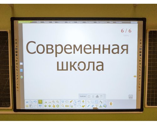 Интерактивная доска для школы и ВУЗа «New Touch S82»