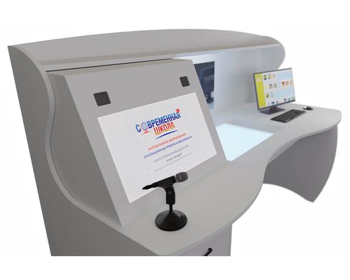 Интерактивный стол логопеда «Современный логопед»