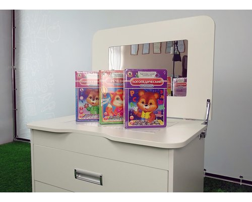 Сундучок логопеда «Современный логопед»