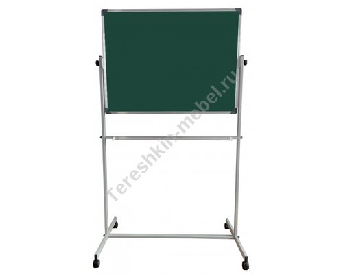 Доска школьная поворотная