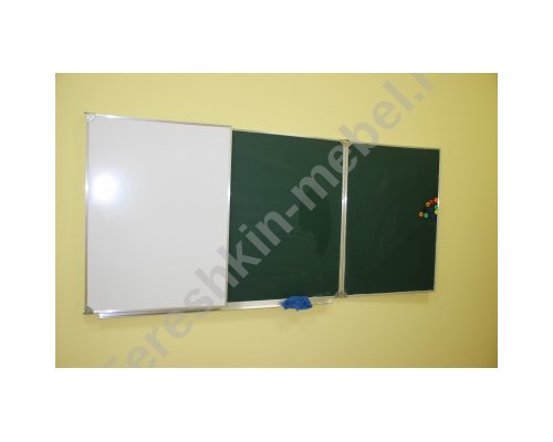 Доска школьная трехэлементная комбинированная