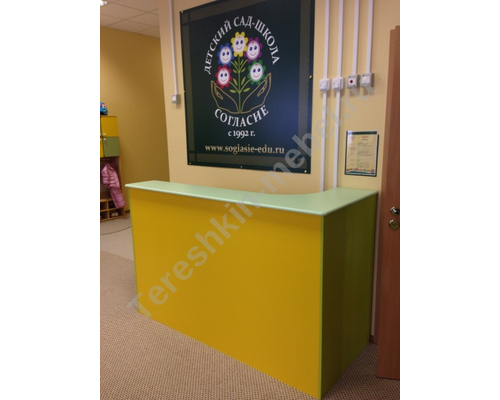 Стойка Ресепшн