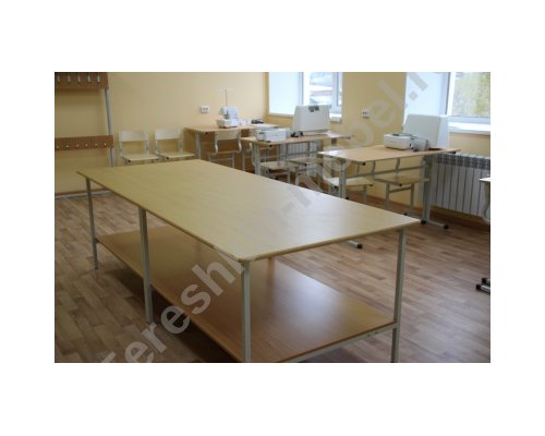 Стол для трудов раскроя и шитья