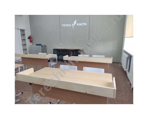 Стол ученический для кабинета химии, физики с бортиками