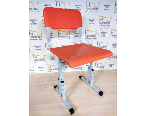 Стул ученический пластик