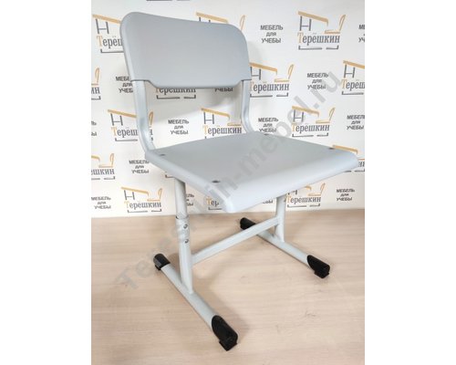 Стул ученический регулируемый сиденье спинка пластик
