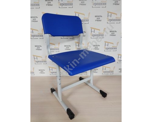 Стул ученический регулируемый сиденье спинка пластик