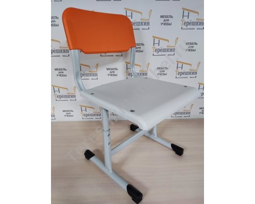 Стул ученический регулируемый сиденье спинка пластик