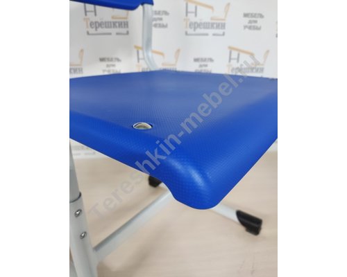 Стул ученический регулируемый сиденье спинка пластик